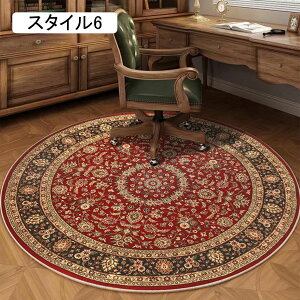 �`�F�A�}�b�g ���ی�}�b�g �t���A�}�b�g �X�^�C��1 �y���V���O�~�� �֎q �}�b�g ����~�� �Q�[�~���O�`�F�A�}�b�g �h���}�b�g �Y���Ȃ� �L�Y�h�~ �t���A�V�[�g ���g�[�Ή� �z���� �|������