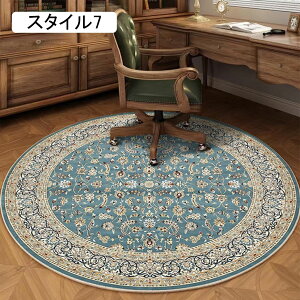チェアマット 床保護マット フロアマット スタイル1 ペルシャ絨毯風 椅子 マット 滑り止め ゲーミングチェアマット 防音マット ズレない キズ防止 フロアシート 床暖房対応 吸水性 掃除しや