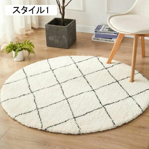 ラグ 円形ラグ スタイル3 カーペット ラグマット北欧 洗える 畳用 オールシーズン 床暖房対応 小さめ 丸型 絨毯 直径80-180cm 円形 洗濯 マット ラグマット チェアマット 円形 円形 丸