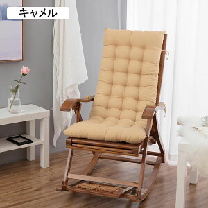 座布団 長座布団 ブラック ざぶとん 肌触りの良い シートクッション ひも付き おしゃれ ロング 厚い 椅子用クッション お尻が痛くならない 無地 北欧 かわいい 低反発 大きい ソファー用 48*1