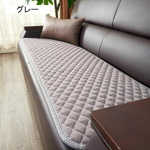 ソファパッド 2人掛け 3人掛け用 長い座布団 ソファー用 クッション 座布団 INS風 長座布団 おしゃれ 北欧 シンプル ライトグレー ごろ寝用 ソファーパッド 座面カバー 滑り止め オールシーズ