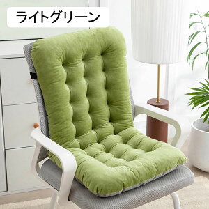 長座布団 ざぶとん ロング おしゃれ 大きい クッション 椅子用クッション 紐付き フロアクッション 床用 ふわふわ 45*85cm 椅子・ソファー用 ダイニング シートクッション リビング イエロー