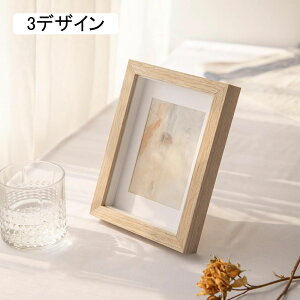 フォトフレーム 可愛い 母の日 父の日 名入り 名前入れ 2デザイン 文字入れ 記念日 誕生日 10.2*15.2 内祝い 退職祝い 記念 贈り物 贈答 贈答品 女性 スクエア かわいい 敬老の日 結