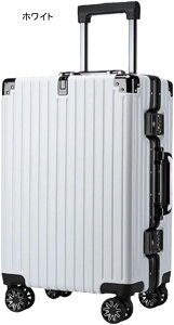 スーツケース キャリーケース 40L キャリーバッグ TSAローク搭載 アルミフレーム 超軽量 大型 耐衝撃 静音 ダブルキャスター 360度回転 旅行 ビジネス 出張 グレー Mサイズ(3-5泊)