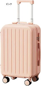 スーツケース キャリーケース 機内持ち込み 35L キャリーバッグ USB充電口 ファスナー式 超軽量 小型 耐衝撃 静音 ダブルキャスター 360度回転 旅行 ビジネス 出張 ブルー Sサイズ(1-