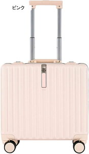 スーツケース キャリーケース 機内持ち込み 30L キャリーバッグ TSAローク搭載 アルミフレーム 超軽量 小型 耐衝撃 静音 ダブルキャスター 360度回転 旅行 ビジネス 出張 ピンク SSサイ