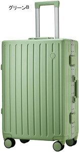 スーツケース キャリーケース 50L キャリーバッグ TSAローク搭載 アルミフレーム 超軽量 大型 耐衝撃 静音 ダブルキャスター 360度回転 旅行 ビジネス 出張 ブルー Mサイズ(3-5泊)