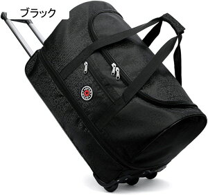 ボストンキャリー 2way キャスターバッグ 60L キャリーバッグ 折りたたみ 大容量 3輪 撥水加工 トロリーバッグ メンズ レディース 旅行 合宿 出張 旅行バッグ スーツケース