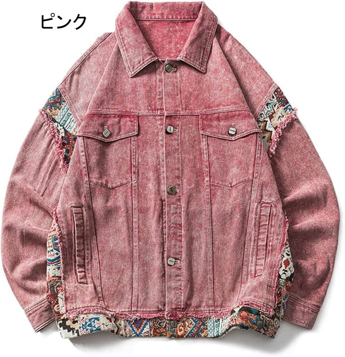 楽天市場】ピンク デニムジャケット アウター メンズ レディース 春秋 