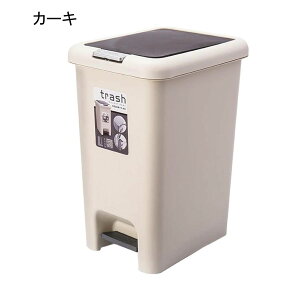ゴミ箱 ふた付き 20L ダストボックス 角型 プッシュ ペダル式 ごみ箱 スリム おしゃれ 抗菌 消臭 密閉 音無し 部屋 キッチン リビングルーム トイレ 浴室 オフィス用 プラスチック