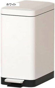 ゴミ箱 ふた付き 10L ダストボックス 角型 ペダル式 ごみ箱 スリム おしゃれ 抗菌 消臭 密閉 音無し 部屋 オフィス用 スチール キッチン トイレ 浴室 グリーン リビングルーム