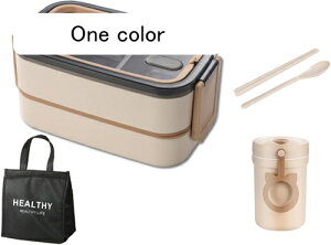 二段弁当箱 1400ml 2段 耐高温 ベージュ 大容量 ランチボックス お弁当箱 おべんとう箱 漏れ防止 耐衝撃 保温 軽量 女性 男子 向け 女性 男性 高校生 職人 ピクニック おしゃれ かわい