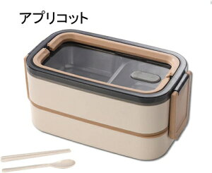 弁当箱 2段 女性 大容量 お弁当箱 ランチボックス 汁漏れしにくい 漏れ防止 スプーン ホワイト 箸付き 仕切り付き ふわっと盛れる 丈夫加工 保存容器 作り置き 耐熱 耐冷 使いやすい 1.4L