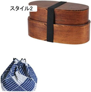 弁当箱 大容量 曲げわっぱ 二段弁当箱 ランチボックス 木製 和風 シンプル 食器 キッチン雑貨 曲げわっぱ弁当箱 2段 お弁当箱 高背 楕円 まげわっぱ 女性 男性 大人 男子 スタイル2 女子 ス
