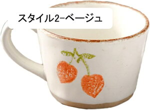 }OJbv k 傫  J[}OJbv X^C1-x[W e ԕ H Rbv }O R[q[ Jbv Vv Lb` Mtg v[g NX}X V 360ml*