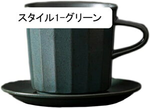 コーヒーカップ ソーサー 5客セット おしゃれ マグカップ コーヒーマグ コップ 和風 レトロ 窯変 大容量 陶磁器 カフェ お祭り 200ml 台所 ティー ギフト 雑貨 電子レンジ対応 女性 グリ