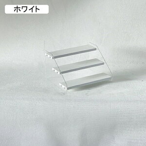 階段式 陳列棚 ナチュラル 16*11*20 ディスプレイケース デスク上置棚 木製 フィギュア 多肉 化粧品 香水 雑貨 マグカップ コーヒーカップ オフィス リビングルーム 卓上シェルフ 収納棚