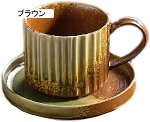 マグカップ おしゃれ 陶器 大きい 和 可愛い 爽やか 黄色 和食器 コップ 和風 土物 陶芸 焼き物 コーヒーカップ 大 F*2 美濃焼 カフェ マグ カップ カフェラテ デザイン ギフト 結婚祝い
