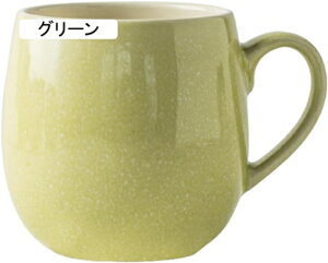 マグカップ 410cc 和食器 和モダン A 丸い マグカップ コーヒーカップ スープカップ ほっこり かわいい 素朴 渋い おしゃれ グリーン マグ カップ コップ 大容量 珈琲 紅茶 カフェオレ