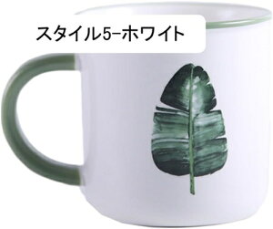 [t gsJ }OJbv R[q[Jbv G CeA JtFH k 350ml  Mtg ̓ ̓ v[g pI X^C4-zCg av[g l