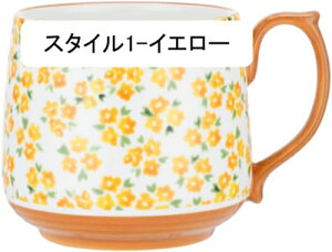 コーヒーカップ マグ スタイル1-イエロー ハンドメイド かわいい おしゃれ 食洗機対応 電子レンジ対応 耐熱 オーブン対応 プレゼント 贈り物 ギフト 450ml 東欧 洋風 カフェ 誕生日 コーヒ