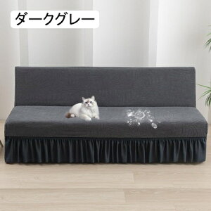 \t@[Jo[ IȂtl H 2-3l| tt \t@[xbhJo[ Xgb` k YȂ  \t@[یJo[ rO tBbg Lk G ~