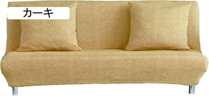 \t@[Jo[ 2l| \t@xbhJo[ Lkf IȂ NbVJo[2t _炩  L  h~ [֗ lGʗp 120-155cm