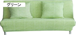 \t@[Jo[ 2l| \t@xbhJo[ Lkf IȂ NbVJo[2t _炩  L  h~ [֗ lGʗp 120-155cm