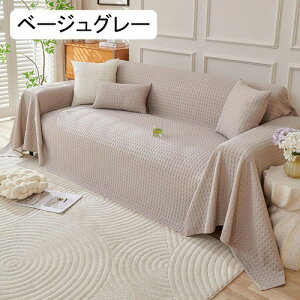 \t@[Jo[ ڐG⊴ }`\t@[Jo[ \t@V[c Ђ ėpuPbg ` 傫 k  Lp ɂ 210*230cm-O[