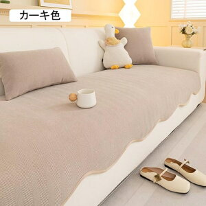 �\�t�@�J�o�[ �\�t�@�[�p�b�h 3�l�|�� �I�t�� �I�Ȃ� �\�t�@�[�J�o�[ �����邾�� ���z�c �\�t�@�[�V�[�g �\�t�@�[�}�b�g �}���`�J�o�[ �\�t�@�[ �k�� ������� �����z�c ���L�΍� �h�o�J�o