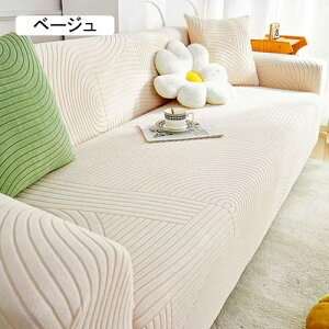 �\�t�@�J�o�[ ������� �k���� �t�B�b�g����\�t�@�[�J�o�[ 2�l�|�� �I���� ���L�΍� �I�t�� �I�Ȃ����p ��̌^ �X�g���b�` �L�т� �I�[���V�[�Y�� �L�k�� ���e�� ����Ȃ� �����邾�� ��