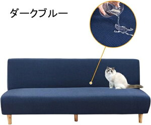 �\�t�@�[�J�o�[ �������H �h�� 2�l�|�� �I�Ȃ� �\�t�@�[�x�b�h�J�o�[ 3�l�|�� �\�t�@�[�ی�J�o�[ ������� ��̌^ �_�炩�� ���n ���L�΍� �I�|�Ȃ� �\�t�@�[�J�o�[ ��l�|�� �t�B�b�g �X�g