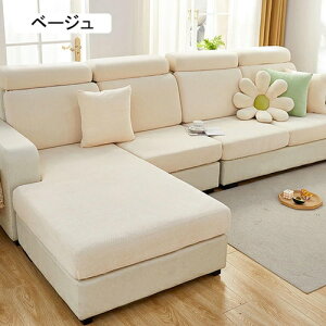 \t@[ʃJo[ VFj[D Xgb` \t@[Jo[ ce Sʕی  LY ܂Ƃh~ ҂tBbg NbVJo[ lGʗpiO[C1l|Plusj