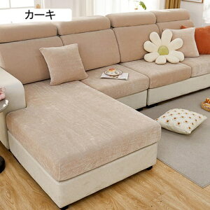 �\�t�@�[���ʃJ�o�[ �V�F�j�[���D �X�g���b�` �\�t�@�[�J�o�[ �c���e�� �S�ʕی� ���� �L�Y �܂Ƃ��h�~ �҂�����t�B�b�g �N�b�V�����J�o�[ �l�G�ʗp�i�O���[�C1�l�|��Plus�j