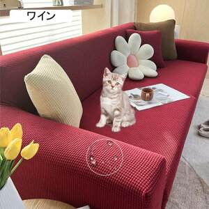 �\�t�@�[�J�o�[ �h�� 4�l�|�� �I�t�� ������� �X�g���b�` ��̌^ �������H �_�炩�� �t�@�[�ی�J�o�[ ���L�΍� �I���� ���n �_�炩�� ���e�� �\ ���L���h�~ �L�k�f�� �L�т� ����~�� �h�o