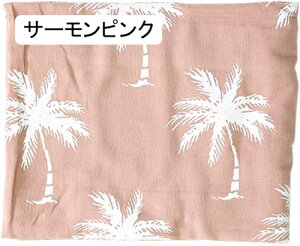 �L�[�X�g�[�� �}���`�J�o�[ �p�����c���[ �T�[�����s���N 150×225cm