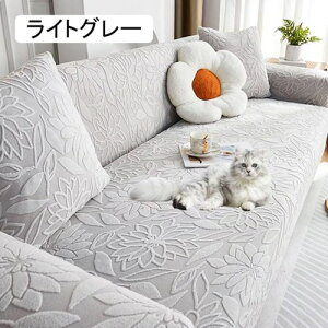 ソファーカバー 2人掛け 肘付き 北欧風 抱き枕カバー付き ソファーカバー 一体型 滑り止め 伸縮素材 柔らかい ストレッチ 犬猫対策 おしゃれ ソファーベッドカバー 無地 爪とぎ防止 フィッ