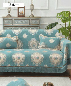 ソファーカバー マルチカバー ラグ アンティーク調 カーペット マルチラグ マット 韓国 インテリア ブランケット 204×186 ひざ掛け(シャンパン)