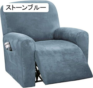 ストレッチ ベルベット リクライニングソファーカバー 1人掛け 4-分割タイプ 付 サイドポケッ 電動 リクライニングチェア ソファーカバー 滑り止め ソファーカバー に適用する 子 ペット-象