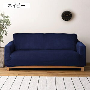 �\�t�@�[�J�o�[ 3�l�|�� ������� �\�t�@�J�o�[ �I���� �􂦂� ����\ �L�k �L�т� �X�g���b�` �V���v�� �x���A �R�[�f�����C �G���K���g �S�[�W���X �l�C�r�[