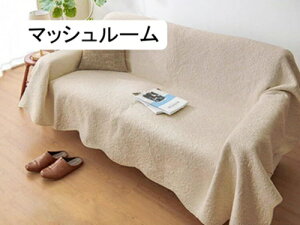 }`Jo[  Lg 190×190cm k LeBO n 100% xbhJo[ \t@Jo[ \t@[Jo[ zcJo[ x Rbg ȓ 􂦂 (AC{[)