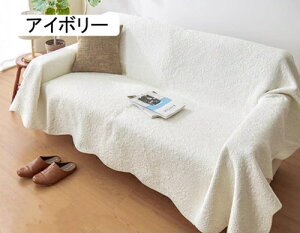 �}���`�J�o�[ ���� �L���g 190×190cm �k�� �L���e�B���O ���n ��100% �x�b�h�J�o�[ �\�t�@�J�o�[ �\�t�@�[�J�o�[ �����z�c�J�o�[ �x�� �R�b�g�� ���ȓ��� �􂦂� (�A�C�{���[)