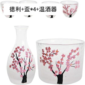 酒器 セット 酒水差し とっくり お猪口 おちょこ 桜柄 お洒落 おしゃれ 和風 ガラス徳利セット 冷酒器 冷酒グラス 日本酒グラス 和酒徳利セット 焼酎 梅酒 冷酒 晩酌 宴会 引っ越し祝 父の日