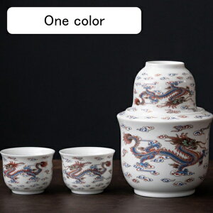 酒器セット 徳利 とっくり セット ぐい呑み おちょこ 熱燗セット 龍柄 手描き 宮廷風 エレガント お酒入れ 酒盃 温酒用 燗瓶 セラミック 電子レンジOK 日本酒用 晩酌 父の日 家庭用 退職祝い