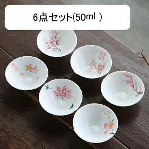 徳利 とっくり お猪口セット 酒盃 おちょこ セラミック 酒器 酒水差し セット お酒入れ 分酒器 おしゃれ お洒落 日本酒 冷酒 和風 シンプル 結婚記念日 贈物 ギフト 晩酌 引っ越し祝