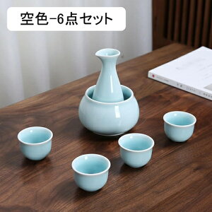 ぐい呑み おちょこ とっくり セット 酒器 セラミック 伝統的な陶器酒カップ 和酒徳利セット 酒燗器 燗瓶 熱燗 酒水差し 酒盃 徳利+お猪口4個 温酒用 電子レンジOK 食洗機対応 冷酒 来客 プレ