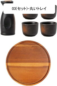 徳利 酒器 セット 5個セット 徳利1個 お猪口4個 おちょこセット とっくり ぐい呑 陶磁器 ギフトボックス付き 日本酒 贈り物 お礼 プレゼント 引っ越し祝 和風 セラミック 食洗機対応 電子レン