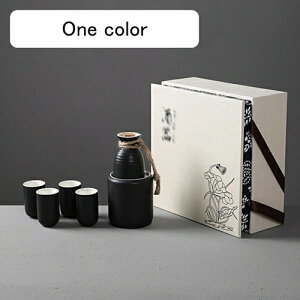 酒器セット 陶器 徳利 おちょこ ぐい呑み とっくり セット 酒器 和酒徳利セット 燗器 ボトル 徳利+お猪口4個+温酒器 日本酒 ギフトボックス付き 家庭用 贈り物 プレゼント 6点セット 電子レン