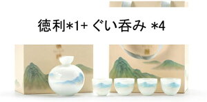 酒器セット 徳利 とっくり おちょこ ぐい呑み 酒器 山水柄 お洒落 おしゃれ ギフトセット お酒入れ 盃 陶磁器製 日本酒用 シンプル 上品 家庭用 来客 和食器 清酒 贈り物 正月 引っ越し祝