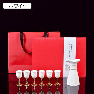 7点セット 徳利1個 ぐい呑み6個セット 酒器 とっくり おちょこ 酒盃 お酒入れ ボトル ギフトボックス付き 陶磁器製 シンプル 日本酒用 晩酌 宴会 花見 清酒 引っ越し祝 プレゼント 贈り物